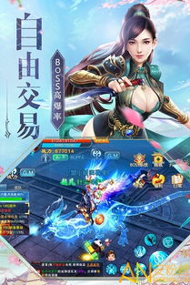 (八荒神魔手游下载)八荒神魔录全文免费阅读，畅享神魔之旅，尽在掌中阅读馆