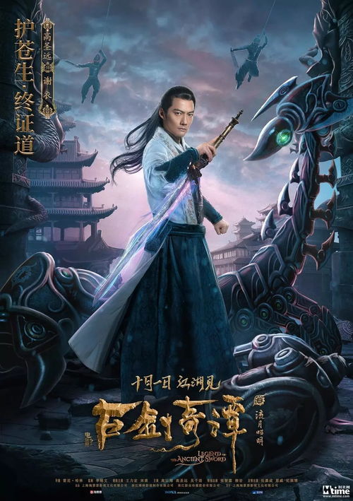 重探中国古代传说：《古剑奇谭一元五》的细腻人物塑造与卓越设计理念探讨