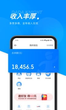 (达达骑士1旧版本)达达骑士版旧版本：前身传奇，延续经典，重温激情战斗