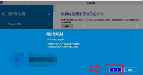(三星电脑恢复出厂设置方法)详细解读：三星电脑恢复出厂设置的步骤及常见问题解答