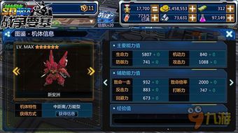 深度探索：神域召唤wiki全攻略，助你快速了解角色属性与战斗策略指南