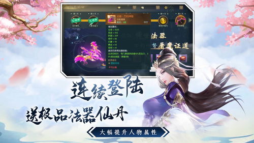 (江湖奇缘停更了吗)江湖奇缘现在改名叫什么？网友热议追踪，新名字引发讨论热潮