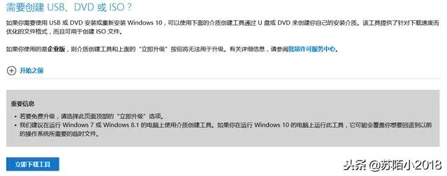 (win10官方原版iso镜像安装)全面解析Win10原版ISO镜像下载及安装教程，轻松获取正版系统体验