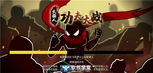 在火柴人功夫的世界里，体验绝妙的战斗技巧与无尽的冒险挑战！