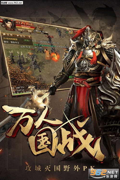 体验真实战国剧情，识别杰出名将，起凡名将录手游揭秘历史战役背后的英雄智谋