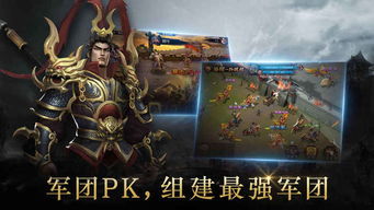 体验真实战国剧情，识别杰出名将，起凡名将录手游揭秘历史战役背后的英雄智谋