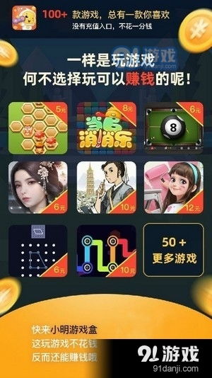 (有修改版游戏的手机游戏盒)探寻修改版游戏盒子大全：搜罗最全、最新修改版游戏版块