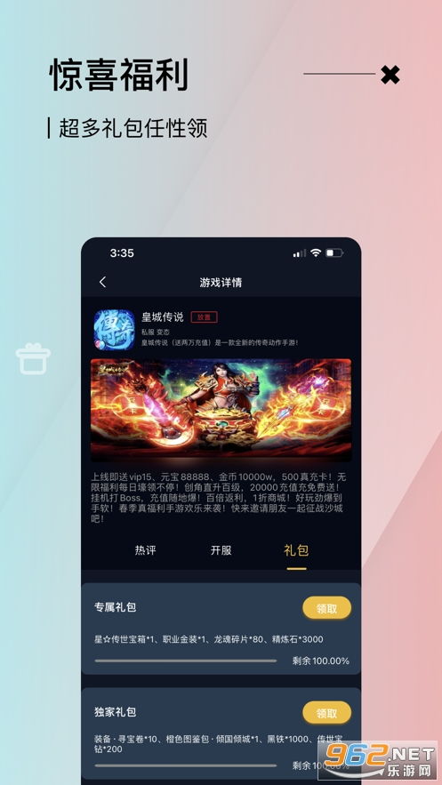 (有修改版游戏的手机游戏盒)探寻修改版游戏盒子大全：搜罗最全、最新修改版游戏版块