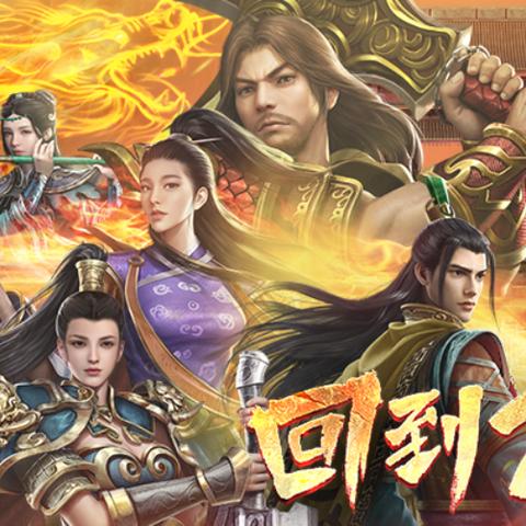 (复古传奇世界手机版)重返经典：重温传奇世界复古手游传奇