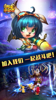 (守望先锋手游下载免费版教程)免费下载守望先锋手游正版，体验全新游戏乐趣