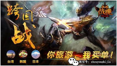 热血三国志OL》易名为《热血三国志：全民策略对决，重燃战火新篇章