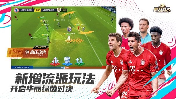 (fifamobile国际服下载安卓)FIFA国际服下载官网：免费体验最新版本的足球游戏