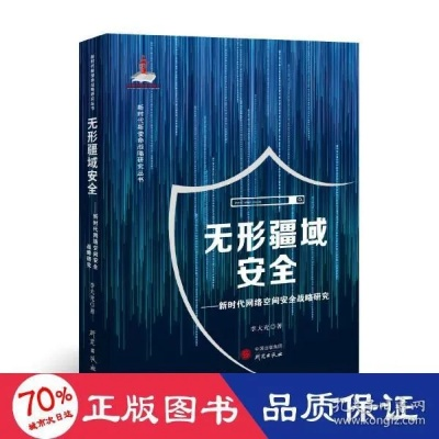 (戮天道全集)戮天截道无防盗：探讨现代社会中的安全隐患与科技防护之道