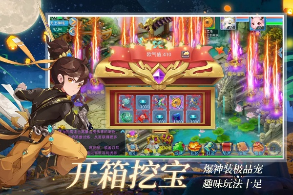 仙语奇缘高爆版混沌魔使：探寻神秘幻境，征服破碎世界的冒险旅程