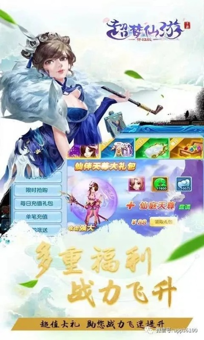 (扶摇仙子是谁)扶摇仙子：穿越古今的梦幻旅程与仙缘奇遇