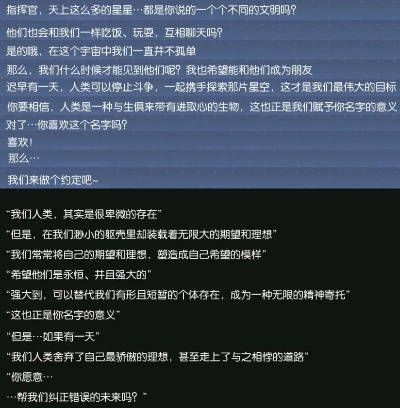 (某某又名什么)揭秘神秘组织的代号某某某：背后的故事和神秘力量是什么？