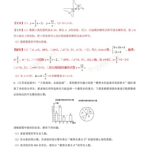 (超能力激活)掌握超能力冲刺的秘密，开启无限资源获取的新纪元