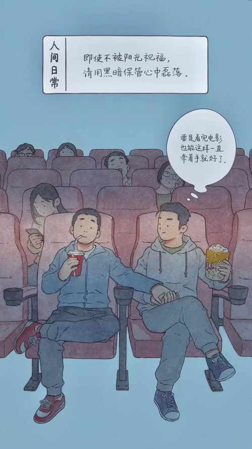 (人间插画)人间绘卷免广告：精美插图分享，让你沉浸其中无需受打扰