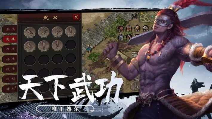 (壹原始和原始传奇)壹原始侠义天下：重拾古代精神，彰显侠者风采，传承百世传奇