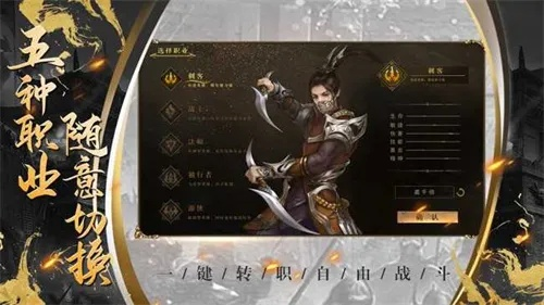 (壹原始和原始传奇)壹原始侠义天下：重拾古代精神，彰显侠者风采，传承百世传奇