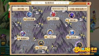 (幻世秘境)探秘幻世：孤独居所禁地的冒险与挑战