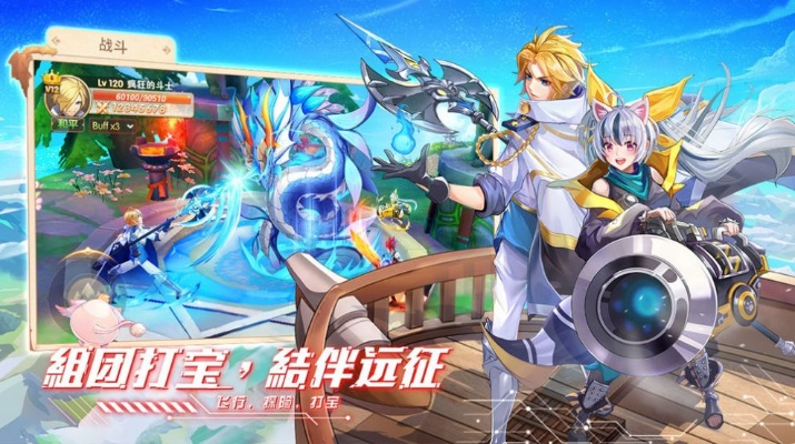 (星界传送)探秘星界传说攻略：精彩冒险等你来解锁！