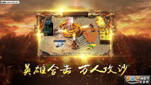 (皇城传奇攻略)沉浸在皇城传说的传奇手游世界，探索无限的冒险与荣耀之路！