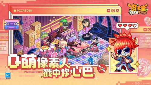 (皮卡堂缘梦之夕)探寻皮卡堂之梦想起源官方网站：发现精彩世界的入口与奥秘