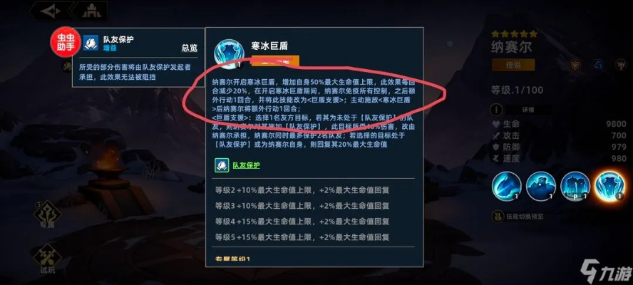 (凛冬季任务)探秘凛冬部落：全面攻略及最佳生存技巧分享