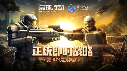 探索全球的乐趣：参与全球行动类似游戏，体验不一样的冒险和挑战