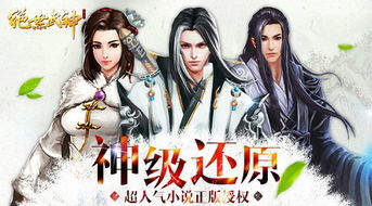 (神仙记小说)神仙记事录，万万不能选错，如何抉择让这趟旅程更神奇？