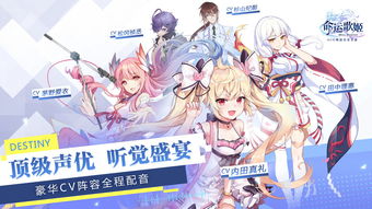 详解《命运歌姬》停服时间及原因，探讨网络游戏服役周期影响对玩家用户体验的影响