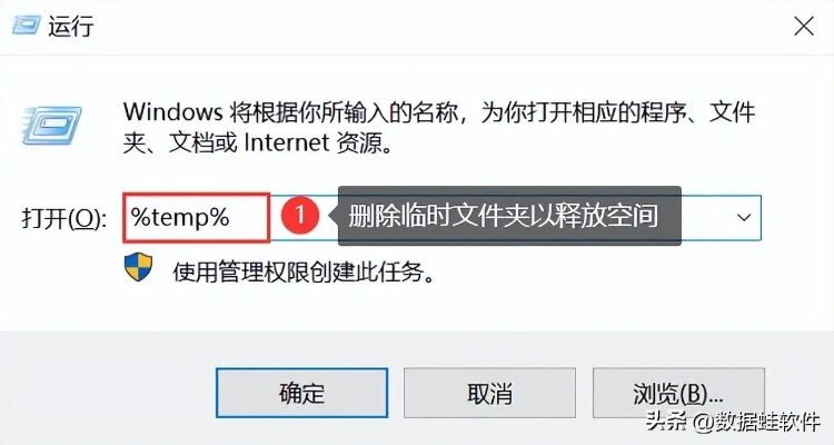 详细指南：如何有效清理电脑中的垃圾软件和安装包，释放系统存储空间