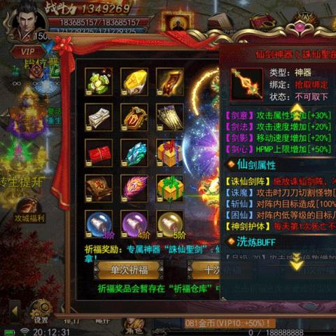 (圣剑excalibur刀剑神域)探索圣剑神域0.05刀刀爆的无限可能：解锁最强战斗秘籍与技巧
