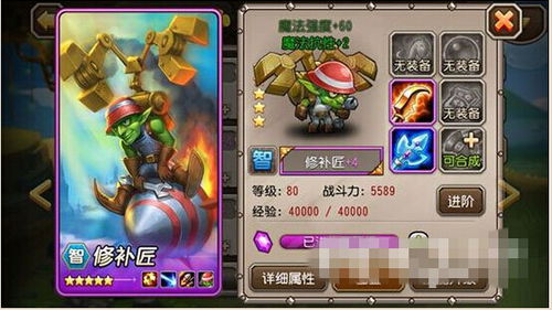 揭秘十款类似刀塔传奇的手机游戏，让你体验全新策略与团队竞技的乐趣