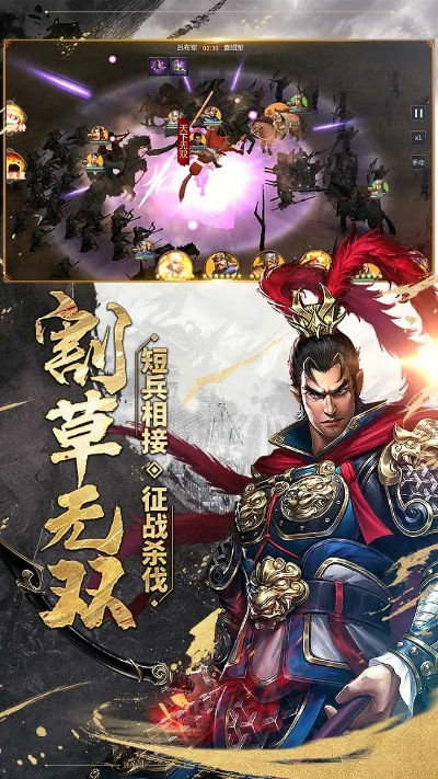 (三国战云手游官网)三国战云传：英雄豪杰，战争蔓延，乱世风云，故事传奇