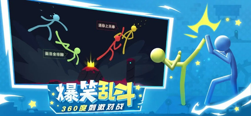 为什么逗斗火柴人玩不了？原因揭秘，让您解决无法游戏的难题！