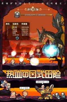 转生成为地下城勇者最新版：探索未知世界，打破极限挑战精彩冒险之旅