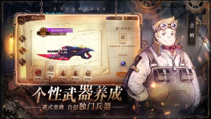 转生成为地下城勇者最新版：探索未知世界，打破极限挑战精彩冒险之旅