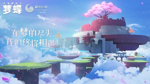 追求爱情，却无需沉醉游戏里：探讨'可以恋爱但没必要游戏'主题下的现代恋爱观念