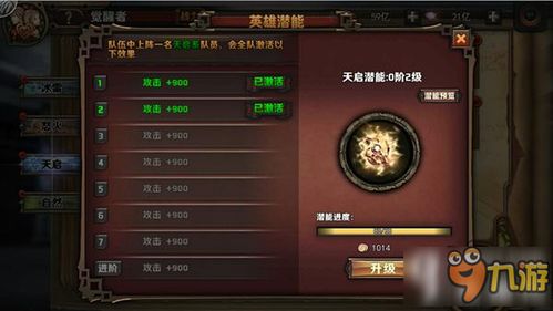 (百万骑士团bilibili)详解百万骑士团wiki：玩家指南与团队策略解析