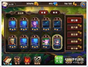 (百万骑士团bilibili)详解百万骑士团wiki：玩家指南与团队策略解析