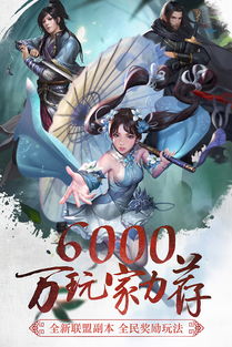 (三剑豪通用版)三剑豪bt版：全新版本的经典游戏体验，超越你的想象！