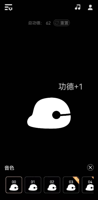 (华为数字末来)在数字时代，我要敲响木鱼，为华为的创新精神祈福