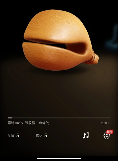 (华为数字末来)在数字时代，我要敲响木鱼，为华为的创新精神祈福