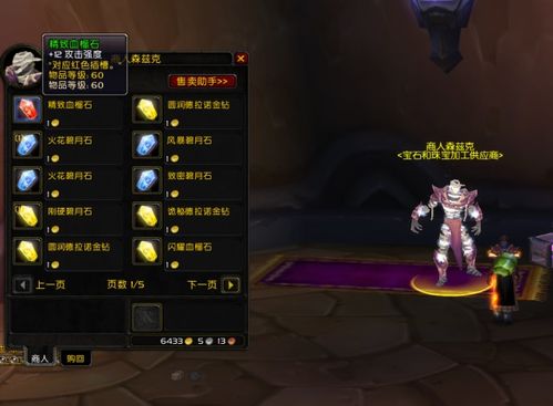 (魔兽世界战歌崇拜奖励列表)怀旧服战歌崇拜：激情重现，经典再现，永不磨灭的回忆