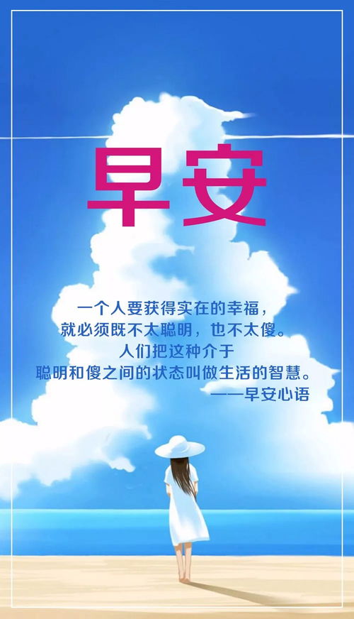 (早安我的少年日服官方下载)早安我的少年日服：在虚拟世界中追寻青春与梦想的冒险旅程