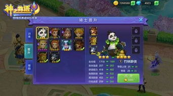 (废都物语骑士长子队友)废都物语：骑士和贤者，谁更强大？