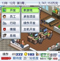 (游戏发展国新版安卓)游戏发展国V1.2.6：探讨最新版本的发展趋势和变化