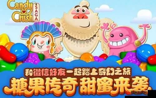 (糖果传奇最新版本官网)糖果传奇最新版本下载安装教程及注意事项